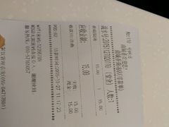-南城香(北京南站店)