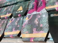 -乐凯撒披萨(喜荟城店)