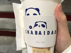 -茶百道(世纪大道店)