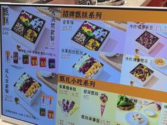 -甑礼西安甑糕(常营长楹天街店)