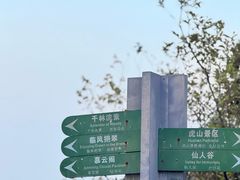 -杭州半山国家森林公园