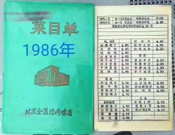 -全聚德烤鸭店·宴会厅(和平门店)