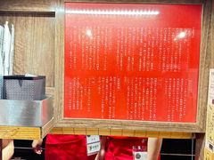 -一兰拉面(梅田阪急东通店)