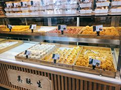 -吴酥生宫廷酥饼(南门口店)