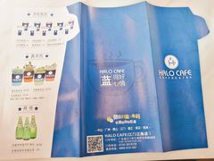 -HALO CAFE(江海中环广场店)