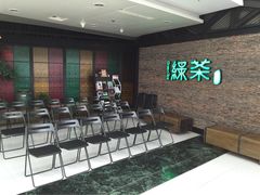 绿茶餐厅(华联万柳店)-绿茶餐厅(华联万柳店)
