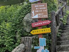 -秦岭终南山世界地质公园翠华山景区