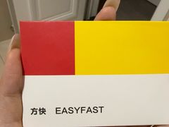 -方快-照相馆(近铁城市广场店)