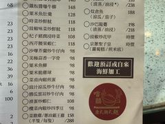 -尝囍煲仔小菜