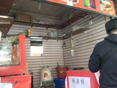 门面-脆皮五花肉(建东街旗舰店)