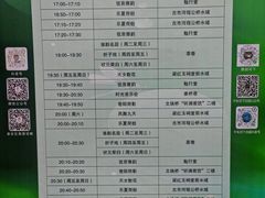 -镇淮楼