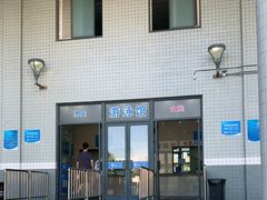 -复旦大学邯郸校区南区游泳馆