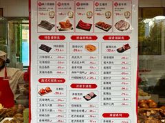 -净香园熟肉(北坦总店)