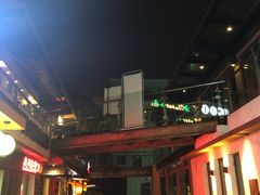 -乐嘉生活广场(加城花园店)