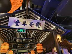 -绿茶餐厅(西湖银泰百货店)