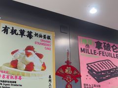 -鹤所·低糖零蔗糖烘焙(长楹店)