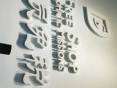 -北京外交人员免税商店(分店)