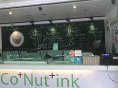 -Co+Nut+Ink(圣淘沙店)