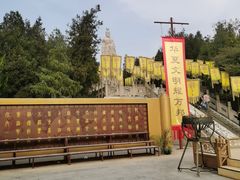 -中国翰园碑林