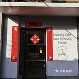 COTD｜新街口的惬意胡同餐厅