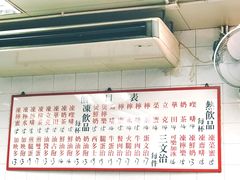 -维记咖啡粉面(福荣街店)