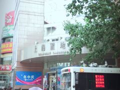 店内环境-上海置地广场(南京东路店)