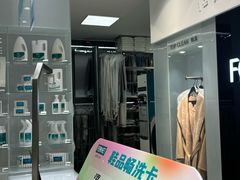 -福奈特洗衣·洗鞋·奢侈品护理(浦东南路店)