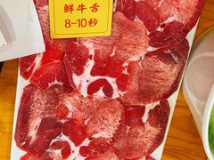 鲜牛舌-大吉利·潮汕牛肉火锅(河西店)