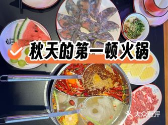 这家潮汕牛肉火锅我秋天必吃️