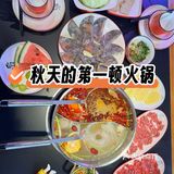 这家潮汕牛肉火锅我秋天必吃‼️
