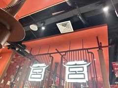 -韩宫宴烤肉·料理(南京江宁万达店)