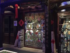 -赵记老铺(市府恒隆广场店)