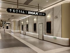 -英皇电影城(平安金融中心IMAX激光店)