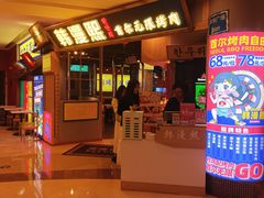 -吾悦广场(南京鼓楼店)