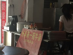 -黄埔古港
