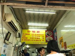 -明月虾面(厦禾路店)