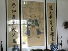 -纪晓岚文化园