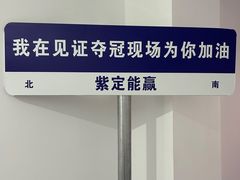 -东亿天弘演播大厅