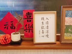 -禅悦素食