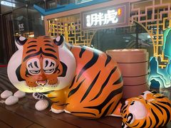 -小炳胜(卓悦中心店)