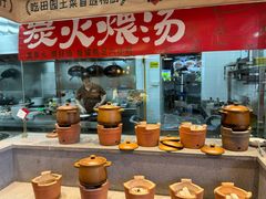 -杨厨的田园饭店(长城路店)
