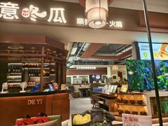 -得意咚瓜·顺德鱼生·冬瓜火锅(深圳首店)