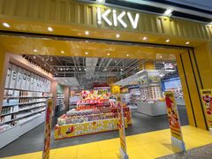 -万达广场(南京江宁店)