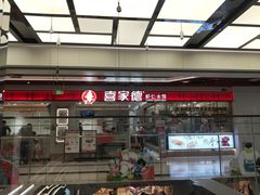 -新荟城(望京店)