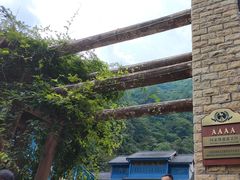 -太湖源风景区