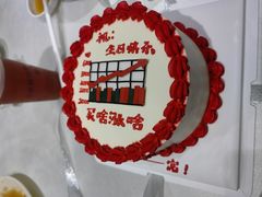 -咖咖熊蛋糕定制·蓝风车动物奶油