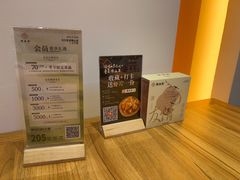 -聚友斋(柳泉路八大局店)