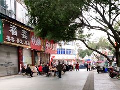 -豆相识•九九豆腐脑(牛咡桥店)