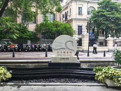 -白天鹅宾馆-宏图府餐厅