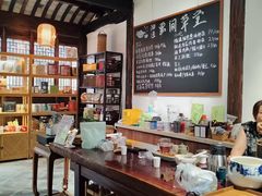 -月栖华明-云间草堂清茶馆(泗泾古镇店)